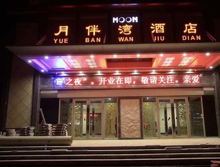 Moon&Bay Theme Hotel Xuchang Esterno foto